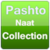 Pashtu Naats Collections icon