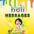 Holi Messages j2me icon