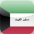 Kuwait Constitution icon
