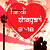 Hindi Shayari SMS  icon