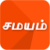 Tamil News India - Samayam app for free