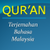 Quran Terjemahan Bahasa Malaysia - Melayu icon