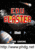 EDU Blaster icon