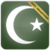 Free Islamic Apps icon