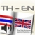 Thai Fast Dictionary icon