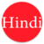  Learn Hindi From English app for free