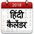 Hindicalendar 2018 app for free