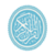 Quran IbrahimJabrin icon