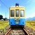 Train Run App icon