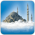 Süleymaniye Mosque app for free