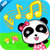 Lets Rock by BabyBus icon