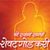 Swami Samarth icon