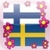 Suomi-Ruotsi Sanakirja icon