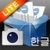 CamCard Lite( ++) icon