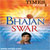 Bhajan Swar icon