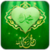 Mawlid Live Wallpaper app for free