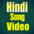 Hindi Movie Song Video icon