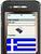English Greek Online Dictionary for Mobiles icon
