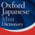 Oxford English Mini Dictionary icon