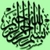 Kuran- Kerim'in Sesli Trke Meali ( Tm Sureler ) icon