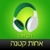 -   (Hebrew audiobook - Little Sister by Ram Oren) icon