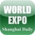World Expo 2010 - iUUMobile icon