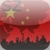 Shenzhen Map icon