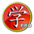 Chinese HSK 1 lite icon