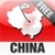 Show & Go China (free) icon