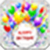 Birthday card maker  images app for free