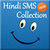 Hindi SMS Collection Free icon