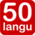 50languages icon