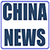 China News Zone icon