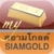mySiamGold icon