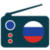 Radio Russia - Online FM app icon