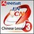 HNHSoft Talking Chinese Lesson 3 icon