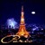 Paris Fireworks Live Wallpaper icon