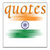Great Indian Quotes icon