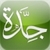 JeddahMag icon