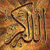 Allahu Akbar Quran icon
