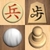 Draughts-wise PRO icon