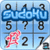 Complete Sudoku app for free