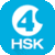 Hello HSK 4 icon