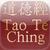 Tao Te Ching by Lao-tzu; ebook icon
