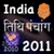India Panchang Calendar 2011 icon