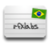 A Portuguese Flashcard App icon