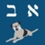 Hebrew Cards icon