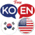Korean to English Translator icon
