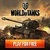 The Tanks Online Battle icon