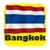 Bangkok Maps - Download Transit Maps and Tourist Guides. icon